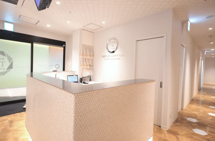 クリニック内写真1