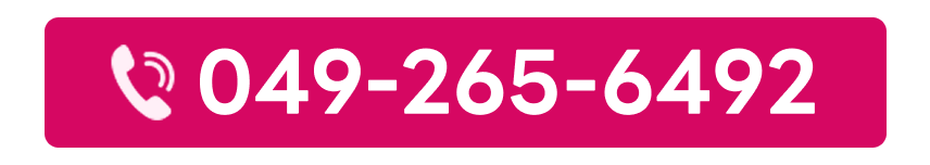 電話予約はこちら